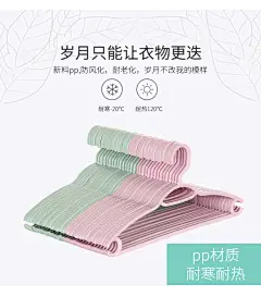 曼良防滑衣架家用 晾衣服架子衣撑 服装店批发塑料成人衣挂-tmall.com天猫