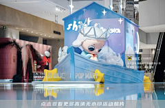 是RUIRUIZI啊采集到特装 快闪
