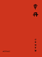 微博 – 随时随地发现新鲜事