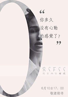 Cowlet采集到【iDesign】