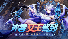 紫鳶采集到G-游戏Banner