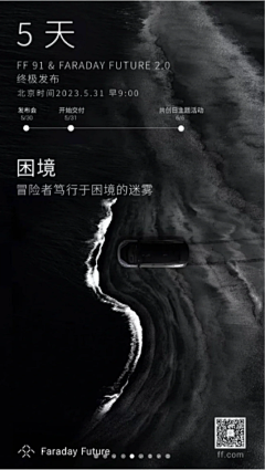 dd123454采集到倒计时海报