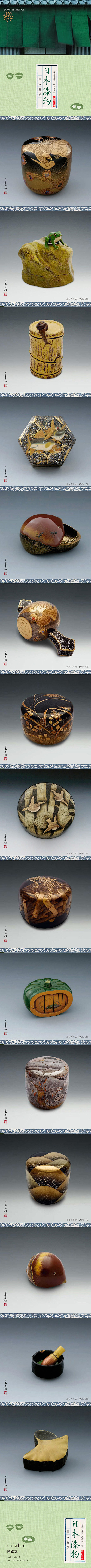 日本漆物 奈良時代出現了蒔繪髹飾工藝，福...