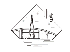 丶淡淡的香草味゜采集到GIF