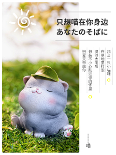 酱汁～采集到潮玩IP