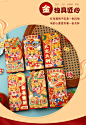 立体造型龙年红包袋2024新款利是封儿童可爱卡通压岁钱过新年定制-tmall.com天猫