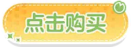 cecu采集到标题框