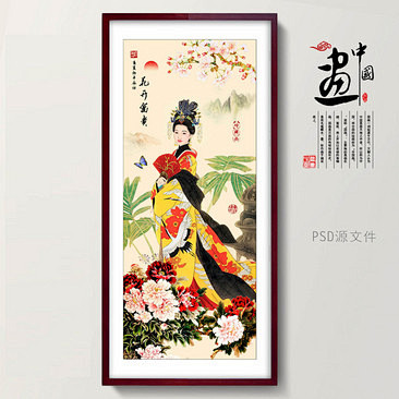 国画仕女图