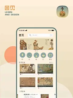 UI分享｜中国风界面设计-花瓣网
