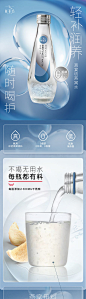 燕窝水详情页-源文件