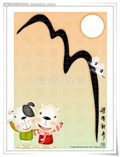 中国风小狗狗韩国矢量插画AI|绘画设计|角色|卡通人物|卡通人物图片|漫画人物|人物插画|人物素材|人物图片|矢量人物|矢量图|手绘人物|水彩