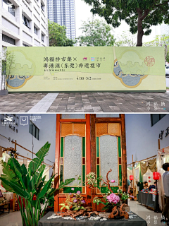 着想文化采集到主KV
