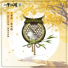 撒里巴巴采集到X-一梦饰品
