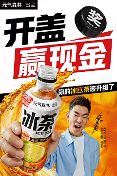 半岛湾季风采集到海报参考