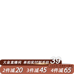 MAONO-ONE采集到页面