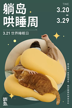 有梦想的咸鱼yu采集到人物海报