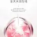 梵西樱花肌底精华水面部爽肤水补水保湿清爽不油腻提亮肤色学生女-tmall.com天猫