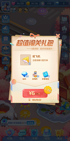 玖只小松许采集到H5相关