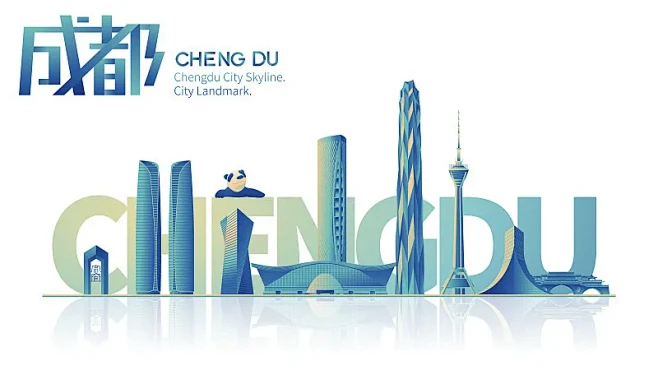 成都城市天际线地标建筑矢量插画图片下载