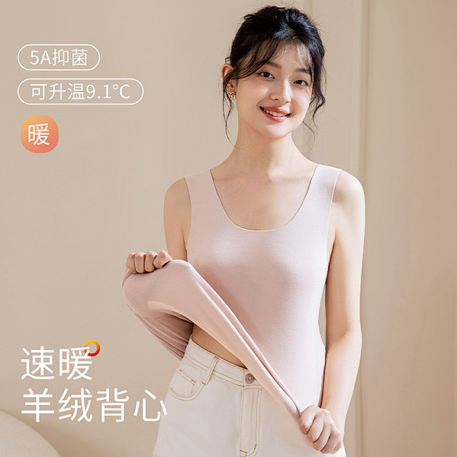 保暖背心_淘宝搜索