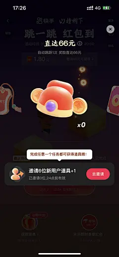 @阿水yetty 采集 快手 2022新年活动