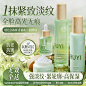 儒意白松露_淘宝搜索