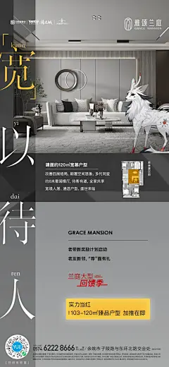 户型   _房屋配套+小区配套 _急急如率令-B74882102B- -P4336301998P- _T20211125 