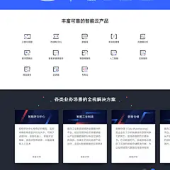 2020前半年做的一些区块链项目与其他碎页面-UI中国用户体验设计平台