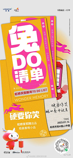 嘎嘎嘎哈采集到吾悦广场