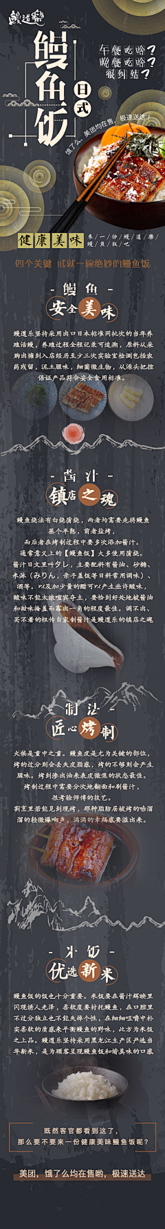 LoveLife01采集到招商加盟