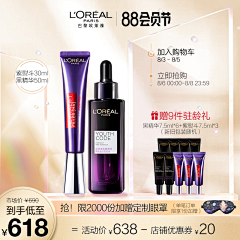 啊呀爆炸采集到主图 化妆品