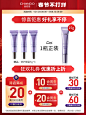 情人节-自然堂旗舰店附图