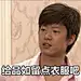 给佳伟弟弟跪下