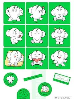 西双版纳城市IP 形象设计 |大象+云_2_品牌IP设计-Demi大米_来自小红书网页版