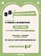 @moody小剧场 的个人主页 - 微博