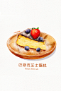 巴斯克芝士蛋糕-Susuim