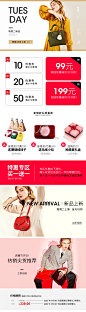 拉菲斯汀2017新款199元特惠秒杀秋冬女士包包-tmall.com天猫