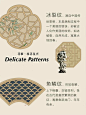 冰裂 花窗的搜索结果_百度图片搜索