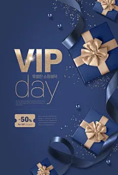 魅蓝至尊节日礼物金色丝带VIP折扣节日促销海报5