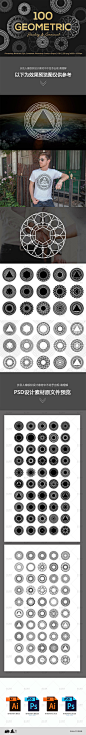 几何圆形图标标志logo徽章icon标签模版设计 分层PSD素材 H483