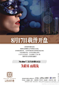 为精英 而精筑。仁恒峦山美地，仁恒地产深圳首个项目8月17日载誉开盘，其汲取了仁恒20年的精装成品经验，以新加坡人居理念，打造最适合深圳精英的国际社区标准。@仁恒峦山美地