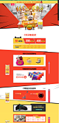 双12预售专场-林氏旗舰店-天猫Tmall.com