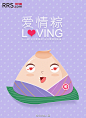 第三期作业 - 端午节节日APP启动页设计【已完成】 - 做作业 - UI设计爱好者