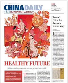 路过的僵采集到素材-杂志