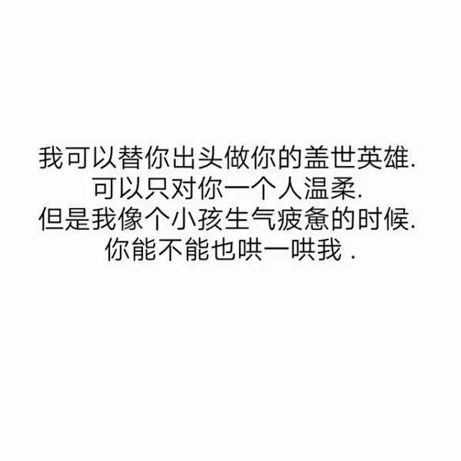 睡觉是一种解脱
睡着了就会不悲不气
不烦...