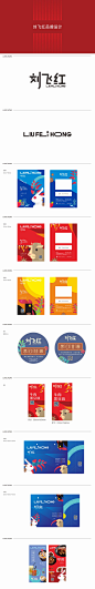 食物品牌logo-志设网-zs9.com