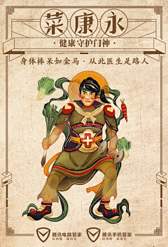 ♔敗家菇凉i采集到引导页
