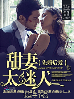 ζั娜娜猫采集到都市-封赏系列