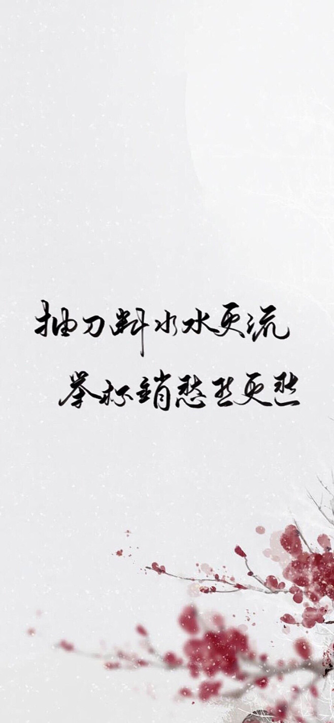 古风