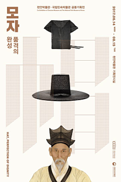 卯人设计采集到书籍装帧